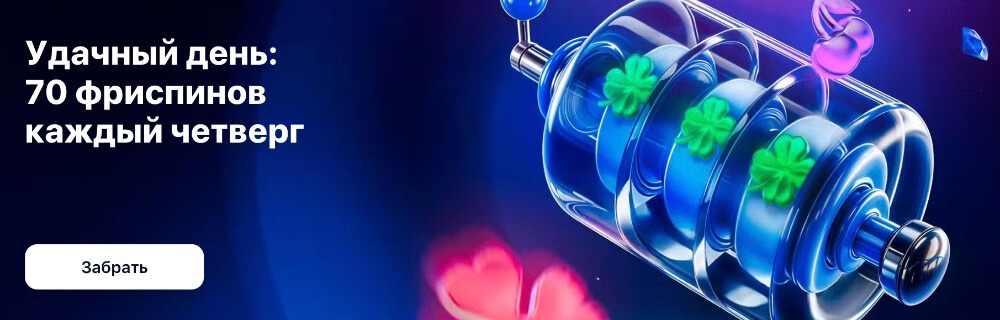 1Win — зеркало рабочее на сегодня 1Win — зеркало рабочее на сегодня